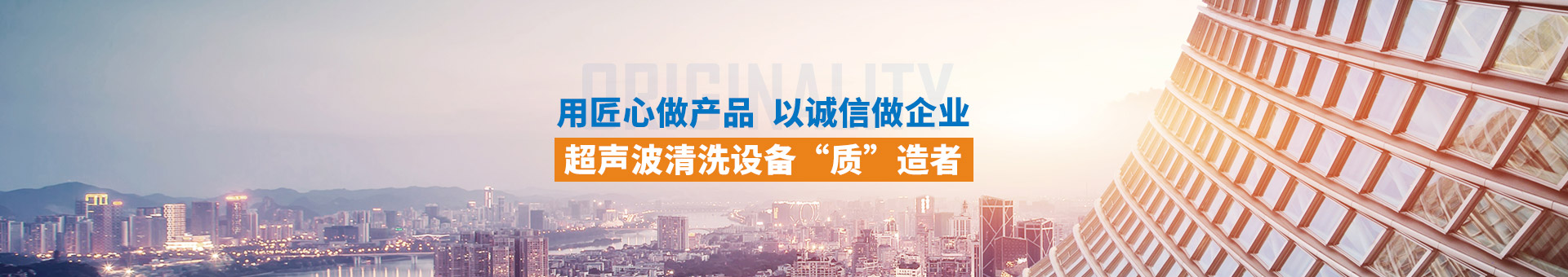 金泰瀛-用匠心做產(chǎn)品，以誠信做企業(yè)